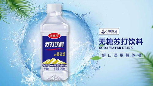 整箱苏打水批发攻略 24瓶无糖无汽弱碱性矿泉水为何成为饮品新选择
