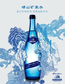百洋医药与迪巧的矿泉水新探索 饮料行业的医疗级思考